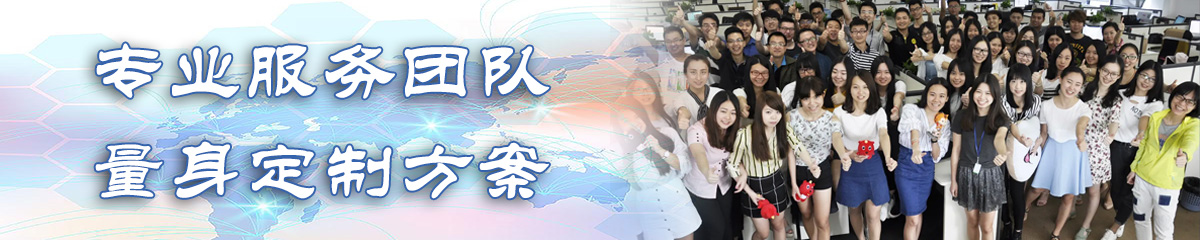潮州EIP:企业信息门户